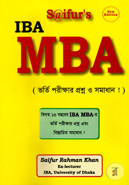 saifurs emba books