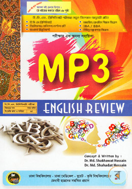 english review quizlet english education journal