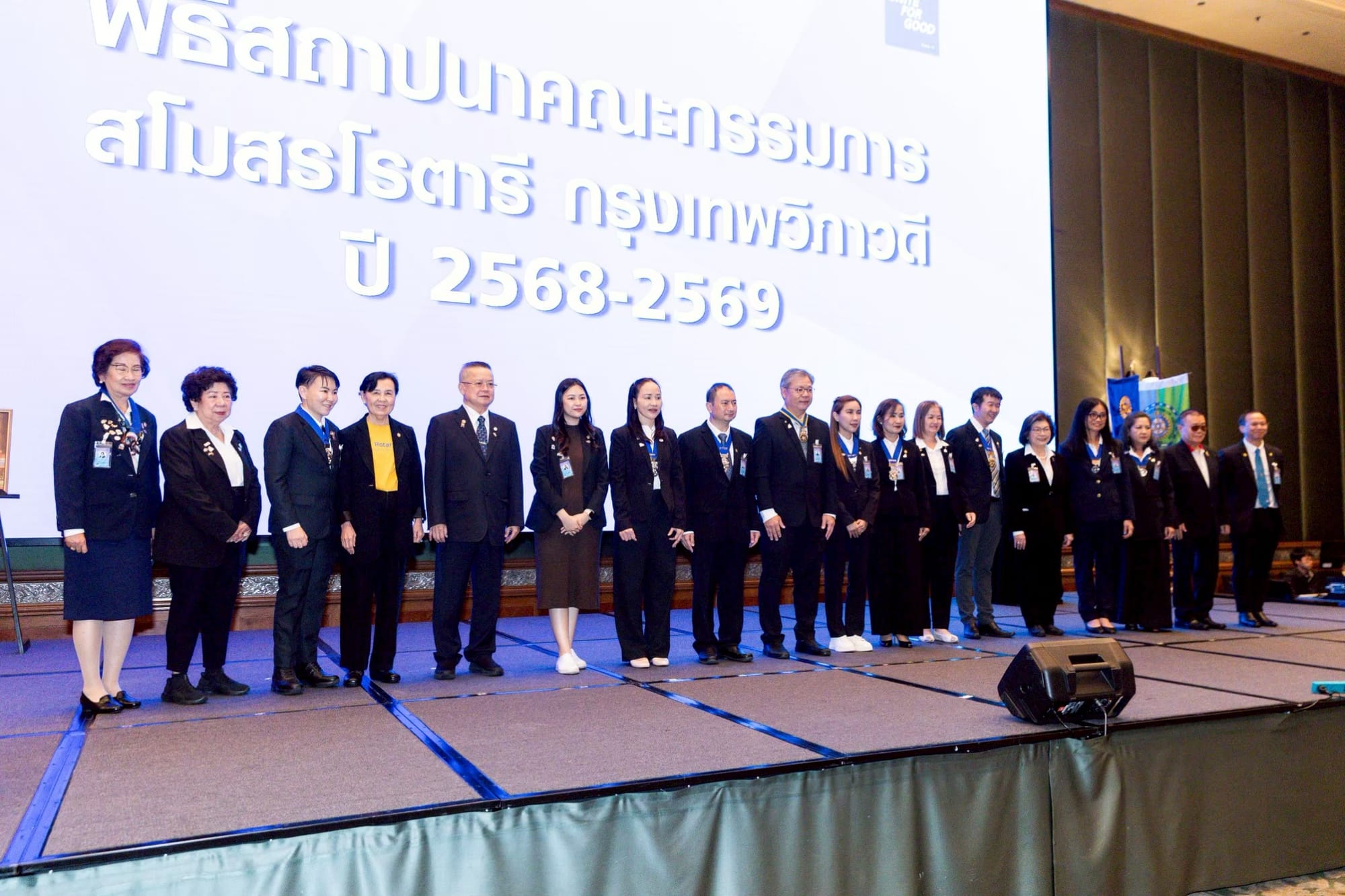 A night to remember: celebrating 25 years of Rotary fellowship and service