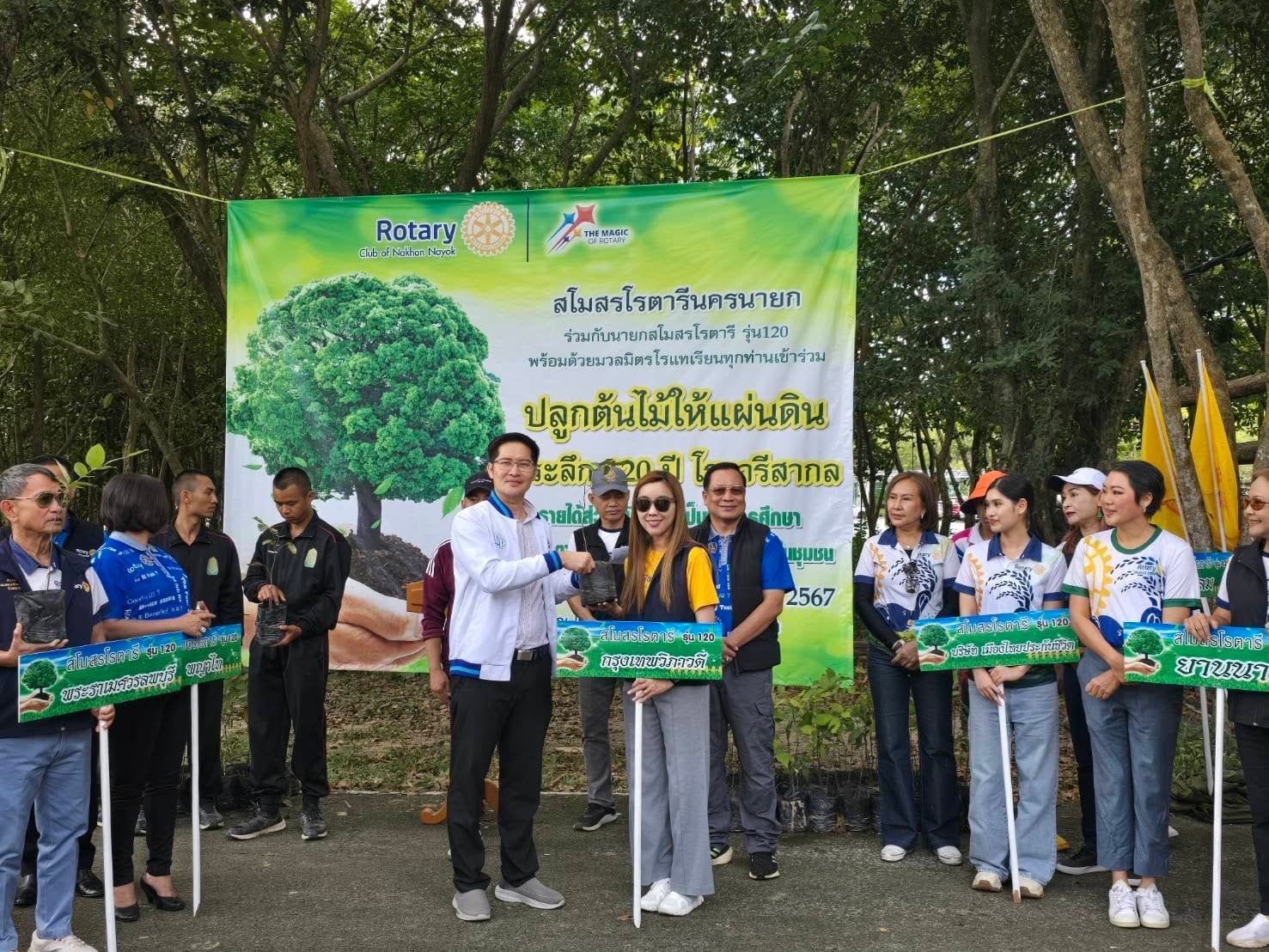 Planting trees for the land – Celebrating 120 years of Rotary International