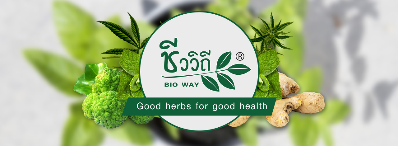 Bio Way ảnh nền