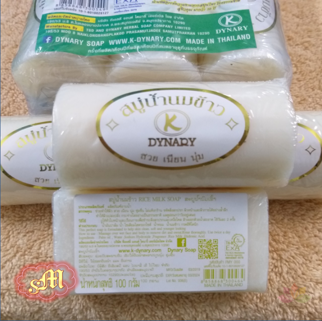 Xà phòng dưỡng da K Dynady Rice Milk Soap ảnh 2