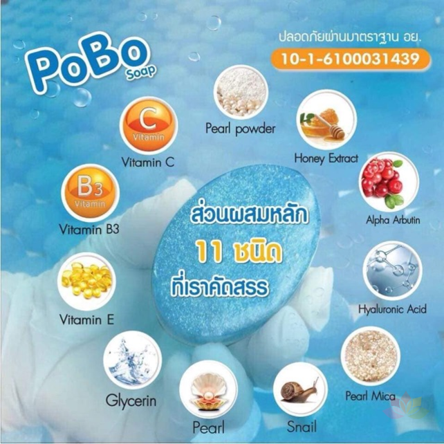 Xà phòng trắng da dưỡng da Pobo Soap ảnh 3