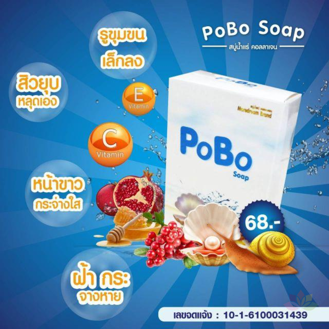 Xà phòng trắng da dưỡng da Pobo Soap ảnh 4