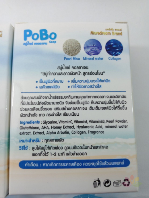 Xà phòng trắng da dưỡng da Pobo Soap ảnh 10