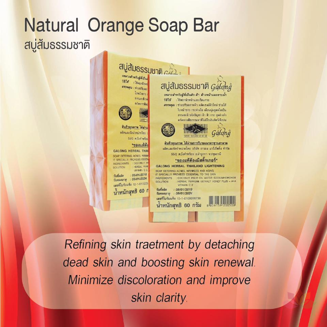 Xà phòng Cam nghệ Orange Natural Soap ảnh 6