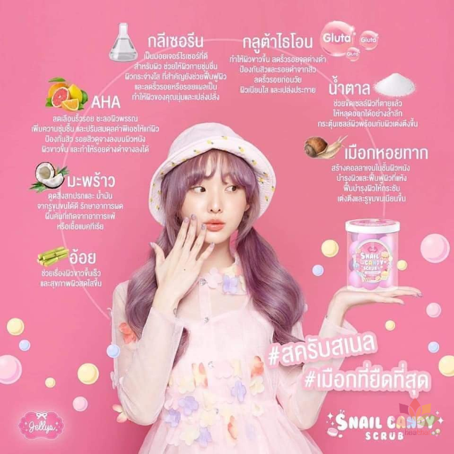Tẩy tế bào chết Jellys Snail Candy Scrub ảnh 2