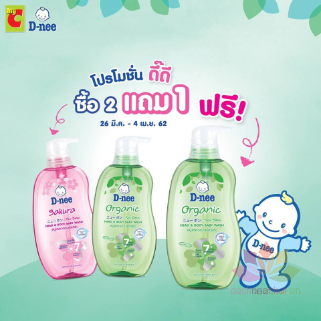 Tắm gội Dnee Kid 380ml cho bé dưới 3 tuổi ảnh 3