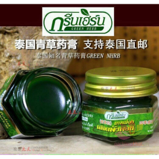 Dầu cù là Green Herb Clinacanthus Nuthans ảnh 4