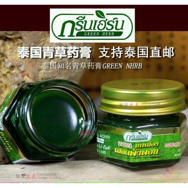 Dầu cù là Green Herb Clinacanthus Nuthans ảnh 4