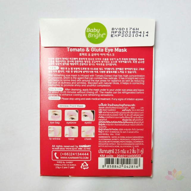Mặt nạ mắt Eye Mask Baby Bright ảnh 7