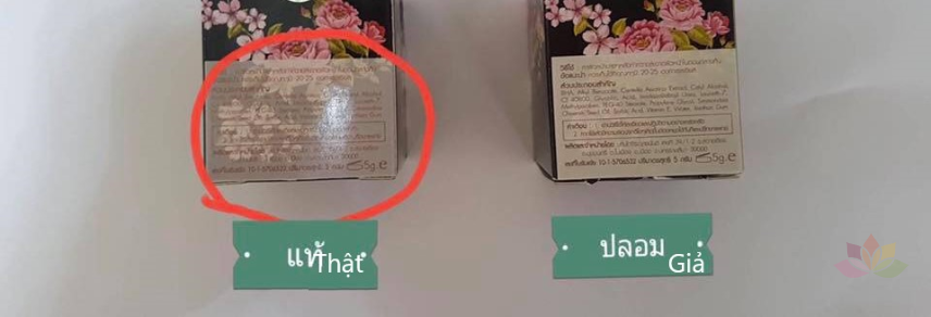 Kem dưỡng làm trắng chống nắng Beauty 3 Sunscreen2 ảnh 3