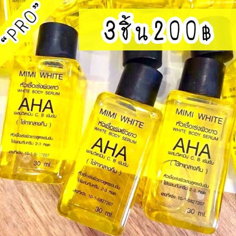 Serum Huyết Thanh AHA Kích Trắng Toàn Thân Thái Lan 30ml ảnh 2
