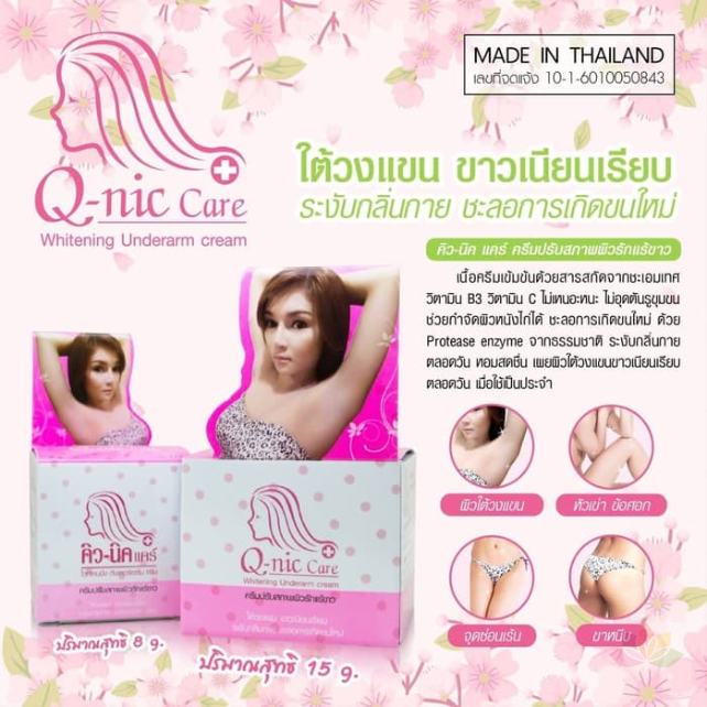Kem trị thâm Q-nic Care Whitening Underarm cream ảnh 6
