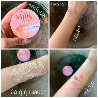 Tẩy tế bào chết Milk Peach Body Scrub ảnh 6