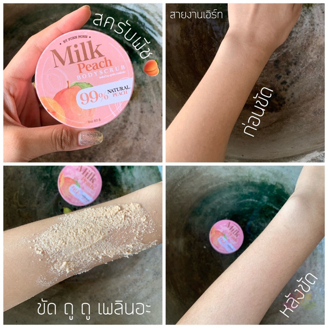 Tẩy tế bào chết Milk Peach Body Scrub ảnh 6