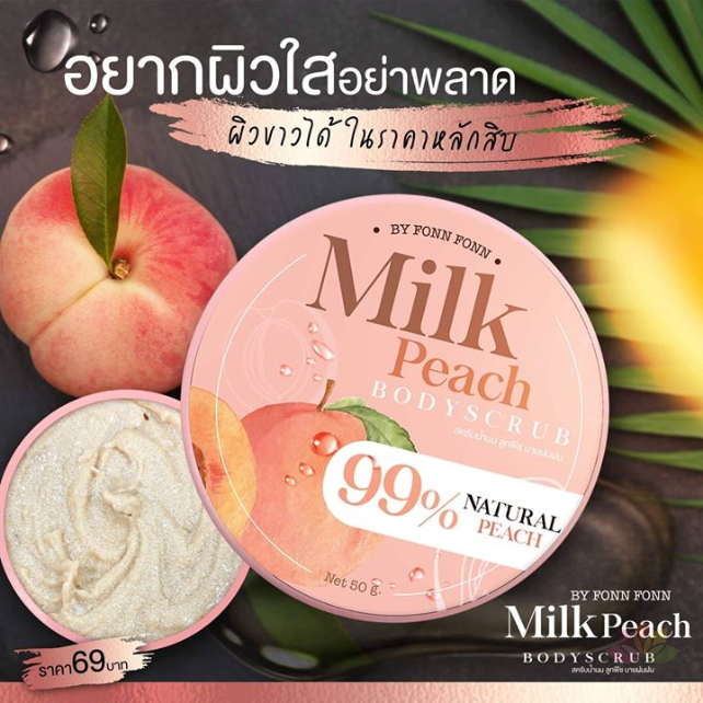 Tẩy tế bào chết Milk Peach Body Scrub ảnh 11