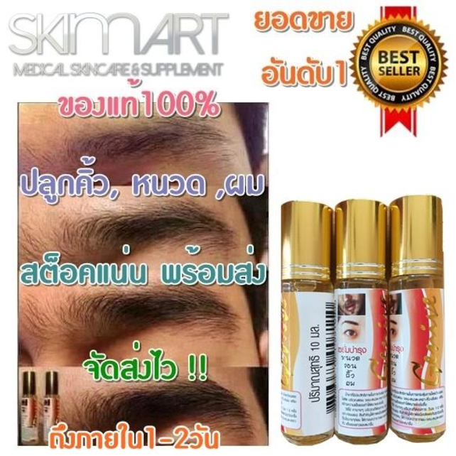 Chai xit kích mọc tóc Genive Hair Tonic ảnh 4