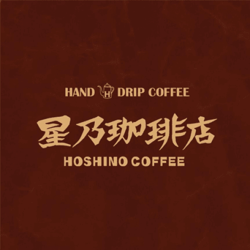 Hoshino Coffee Malaysia