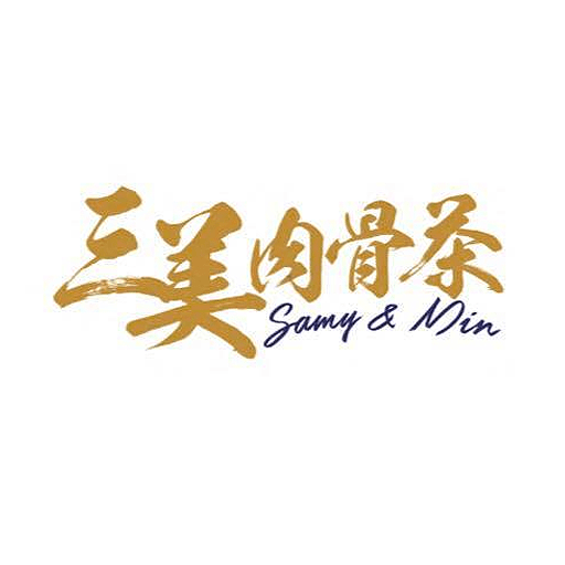 Brand's Logo