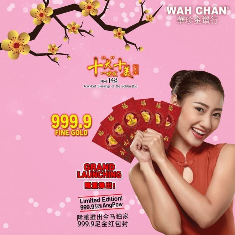 Grand Launching Of The Limited Edition 999 9 Fine Gold Angpow At Wah Chan Loopme Malaysia