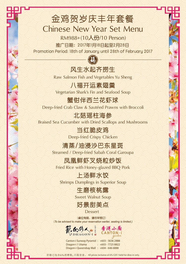 Dragon I Chinese New Year Set Menu Promotion Loopme Malaysia
