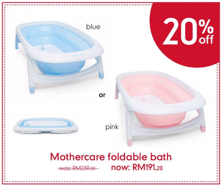 bath tub mothercare