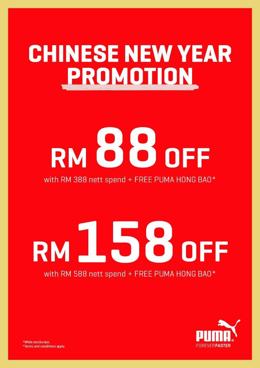 puma promotion puma promotion