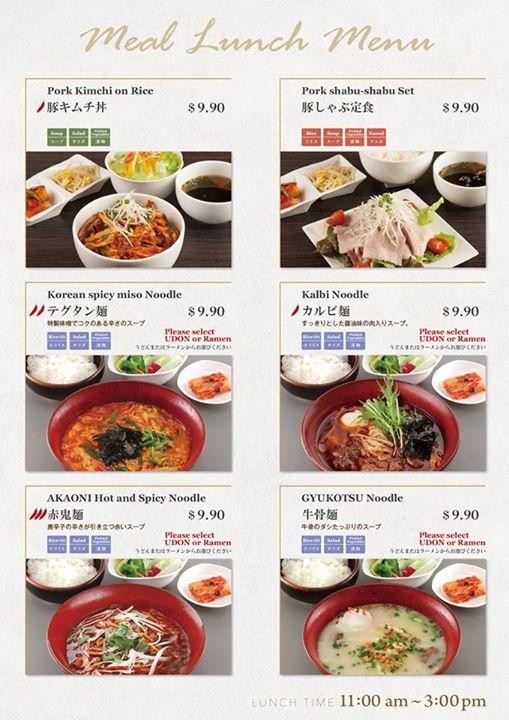Bread Street Kitchen Menu Sg Bread Street Kitchen Menu Sg