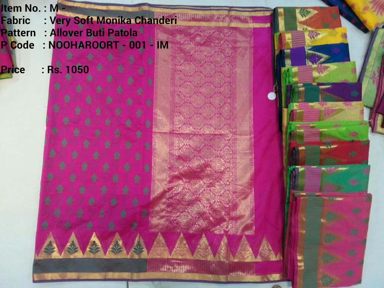 wholesale readymade cloth market in pune