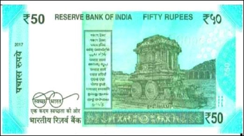 The_motif_of_Hampi_with_Chariot_is_printed_on_the_reverse_of_which_currency_note1559552269.jpg image