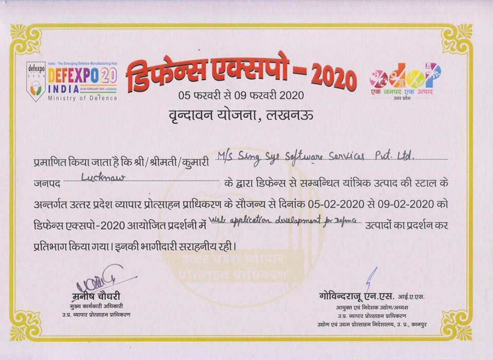 Profound recognition received from Uttar Pradesh Government to Singsys for the exemplary Digital Solutions showcased in DefExpo 2020.