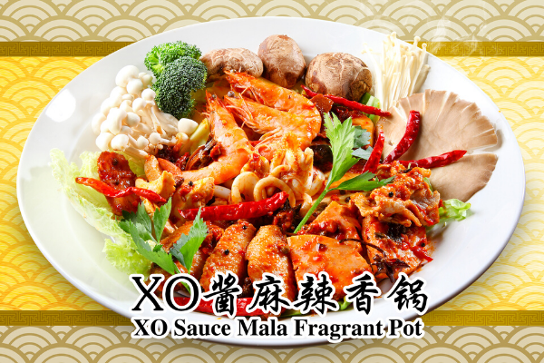 Da Hai Mala Hot Pot
