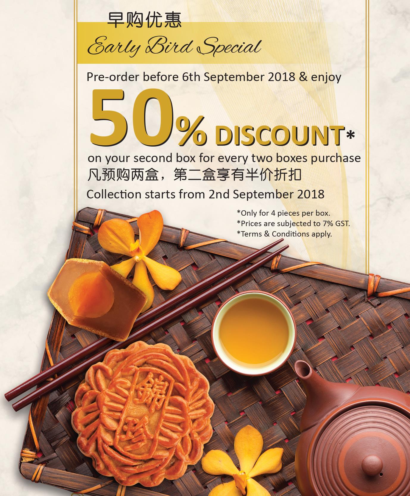 MOONCAKE EARLY BIRD SPECIAL 早购优惠