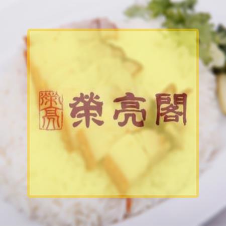 Fried Rice 炒饭类