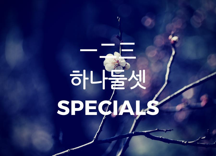 一二三 하나둘셋 Specials
