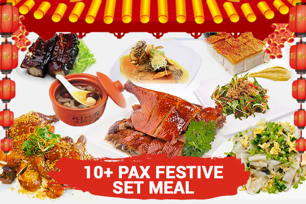 10+ Pax Festive Set Meal