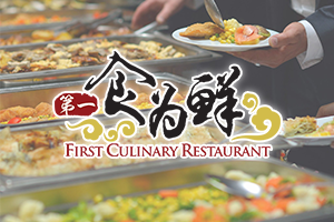 Vegetables 蔬菜系列