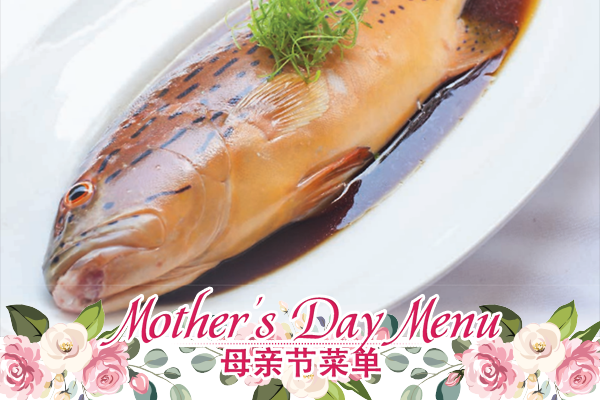 MOTHER'S DAY - 鱼 FISH