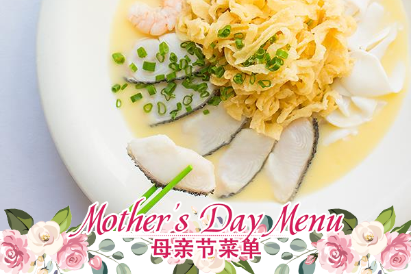 MOTHER'S DAY - 面类 NOODLES
