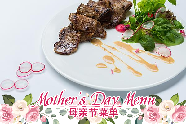MOTHER'S DAY - 鹿肉 . 牛肉 BEEF & VENISON