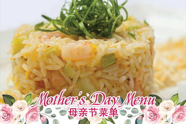 MOTHER'S DAY - 饭类 RICE