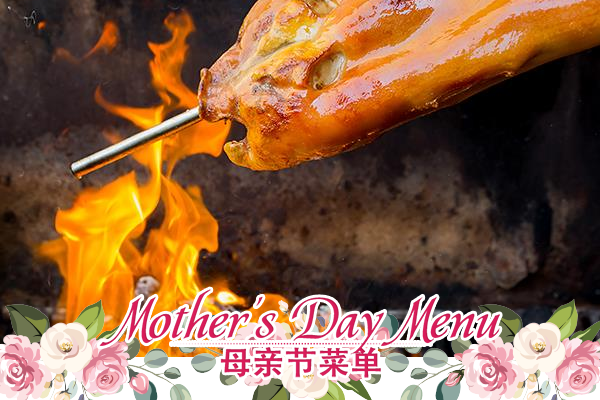 MOTHER'S DAY - 猪肉 PORK