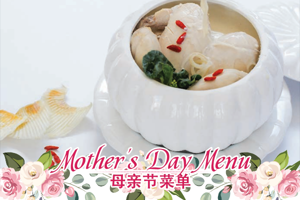 MOTHER'S DAY - 汤 SOUP