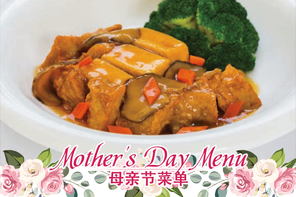 MOTHER'S DAY - 豆腐 BEANCURD
