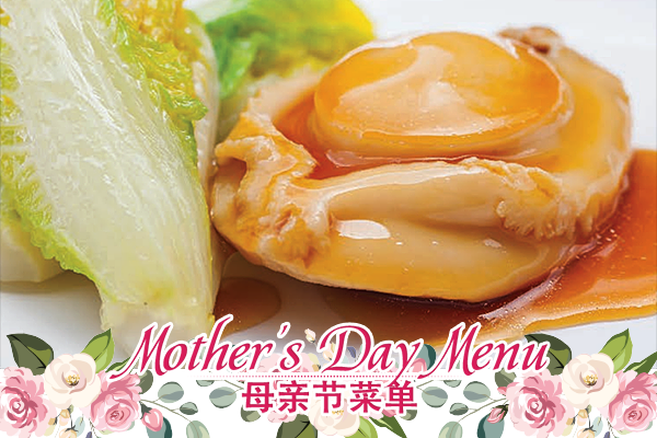 MOTHER'S DAY - 鲍鱼 ABALONE