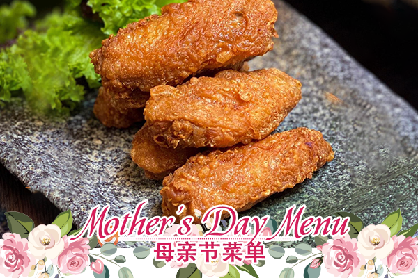 MOTHER'S DAY - 鸡肉 CHICKEN