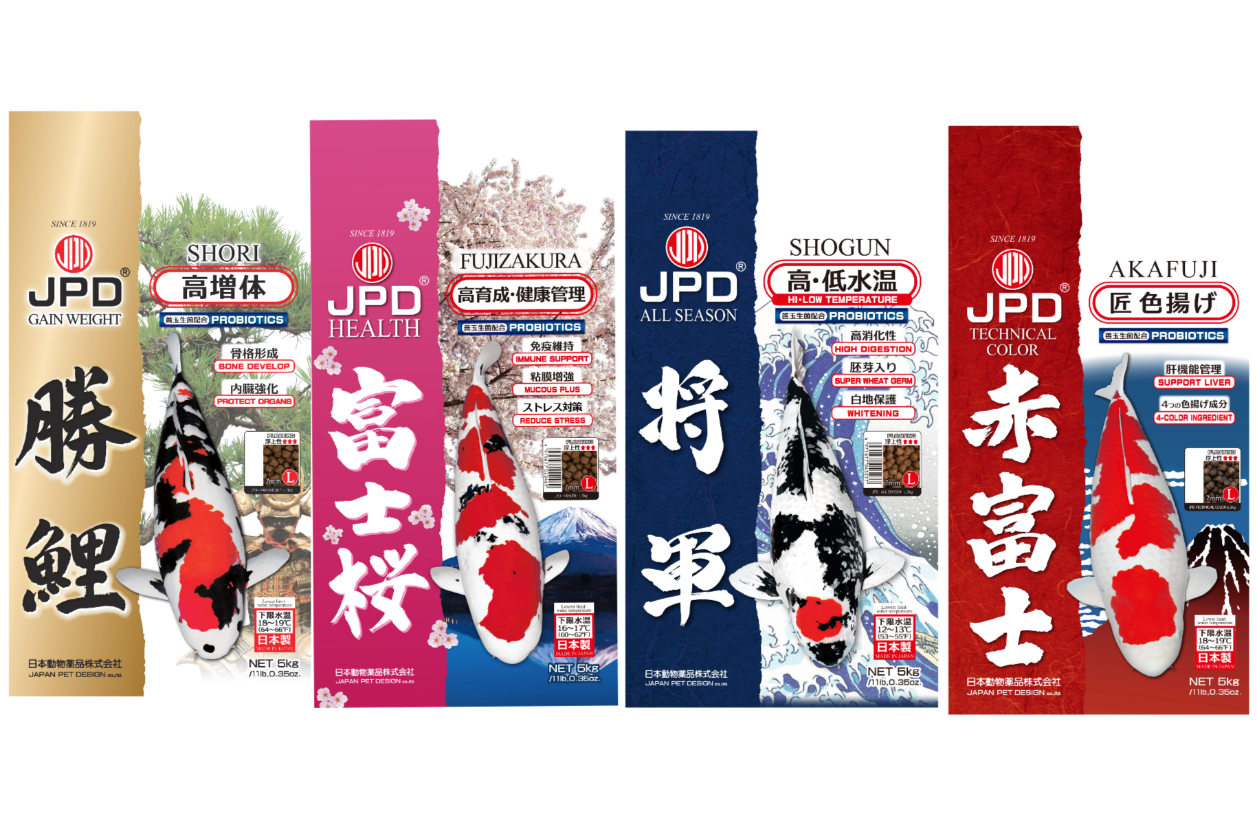 JPD Premium Koi Food
