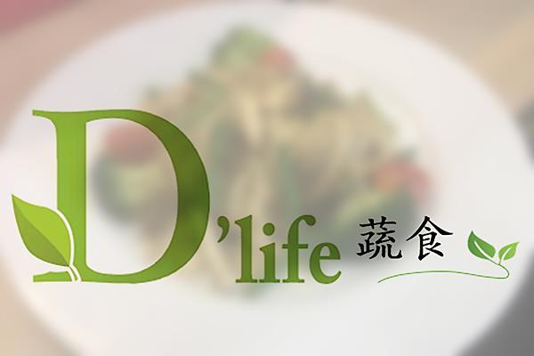 Milk Tea Range 奶茶系列
