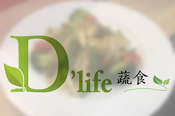 Hot Plate Set Meal 鐵板餐